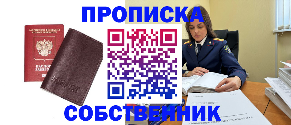 временная регистрация гарантия в Дигоре